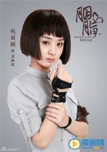 电视剧胭脂剧照