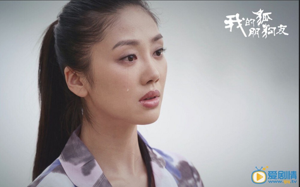 电影我的狐朋狗友剧照