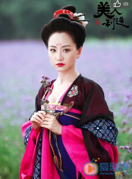 电视剧美人制造剧照
