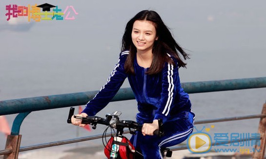 电视剧我的博士老公剧照