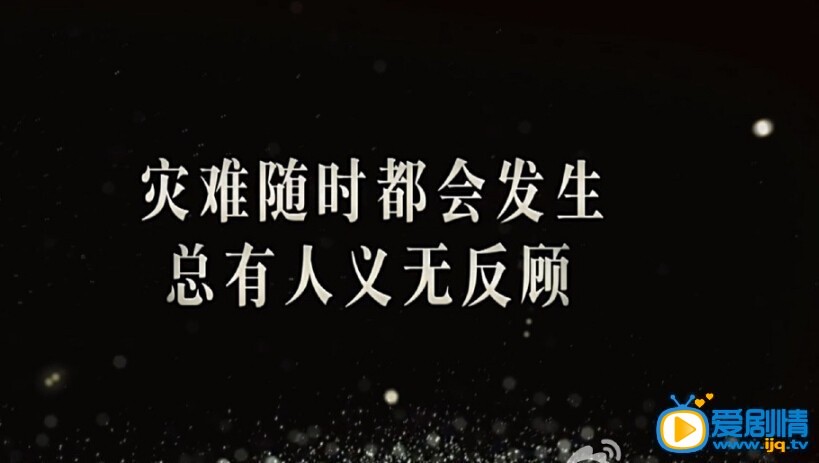 电视剧特勤精英剧照