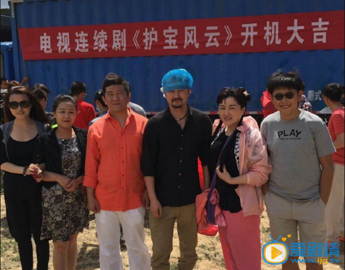 护宝风云什么时候播 护宝风云播出时间