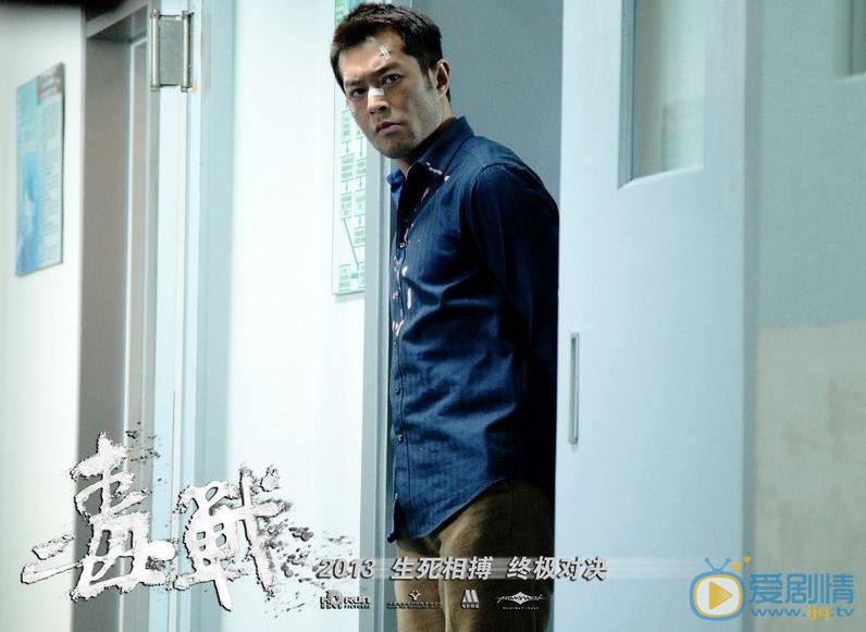 电影毒战剧照