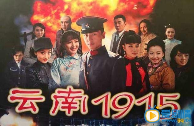 电视剧追杀令海报
