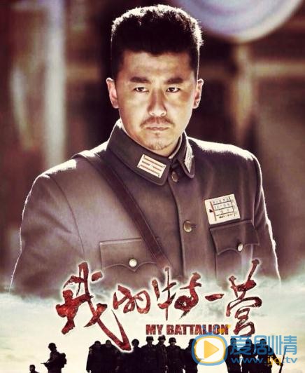 我的特一营什么时候播 我的特一营播出时间