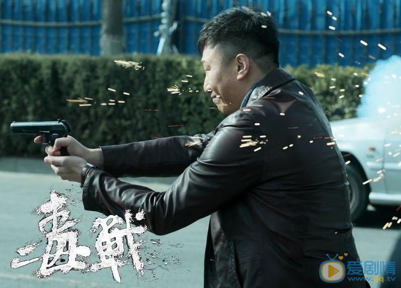 电影毒战剧照