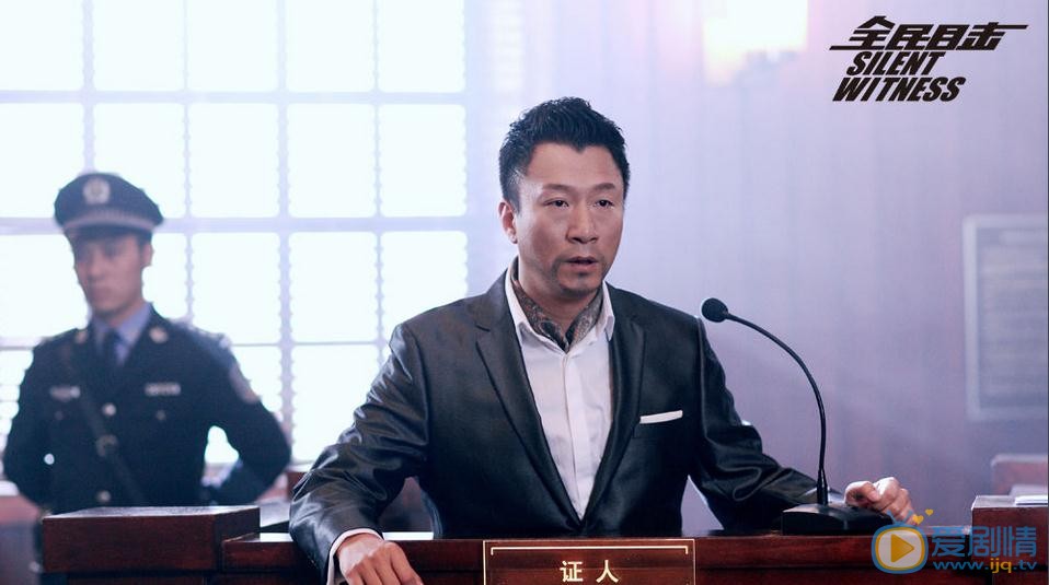 电影全民目击剧照
