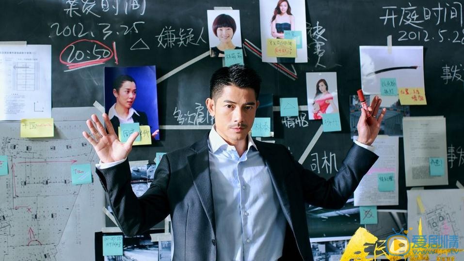 电影全民目击剧照