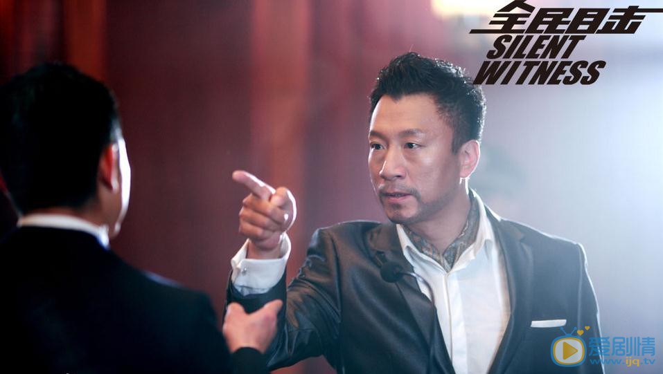 电影全民目击剧照