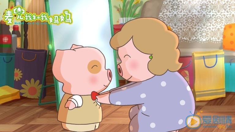电影麦兜我和我妈妈剧照