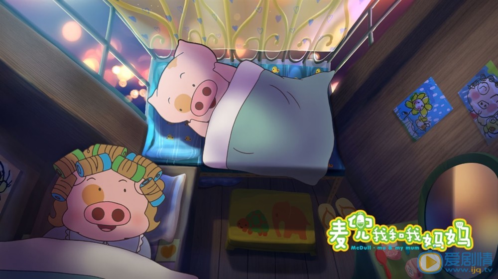 电影麦兜我和我妈妈剧照