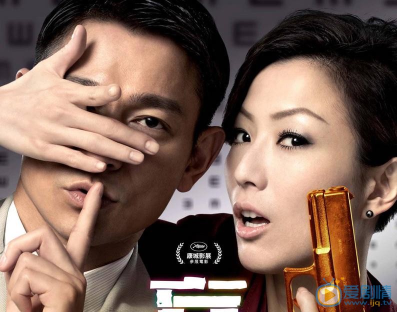 盲探什么时候上映 盲探上映时间