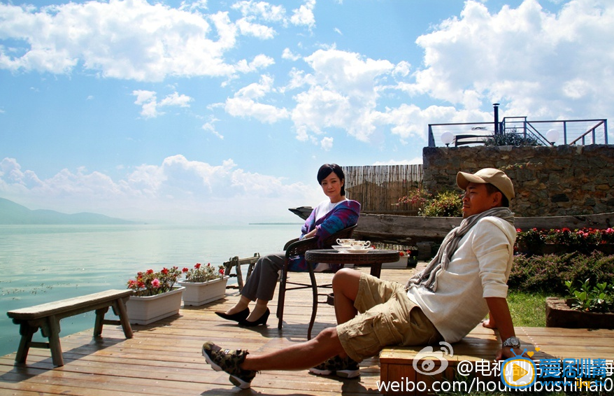 电视剧后海不是海剧照