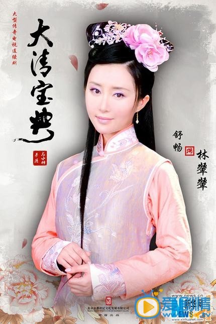 电视剧乾隆秘史海报