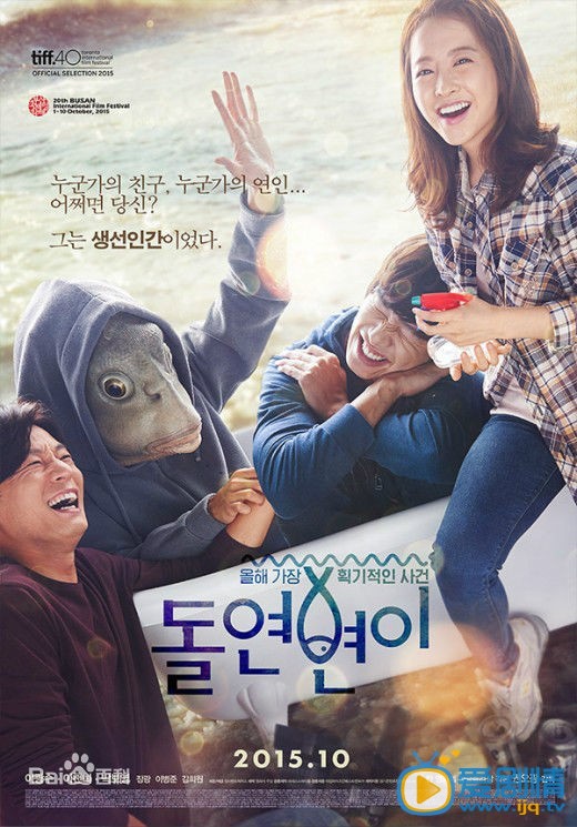 突然变异什么时候上映 突然变异上映时间