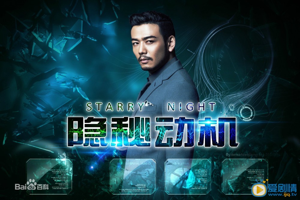 隐秘动机什么时候播 隐秘动机播出时间