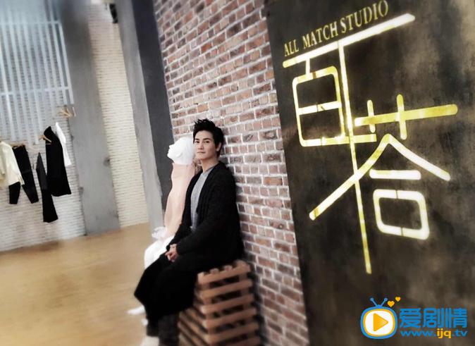 电视剧我是你的百搭剧照
