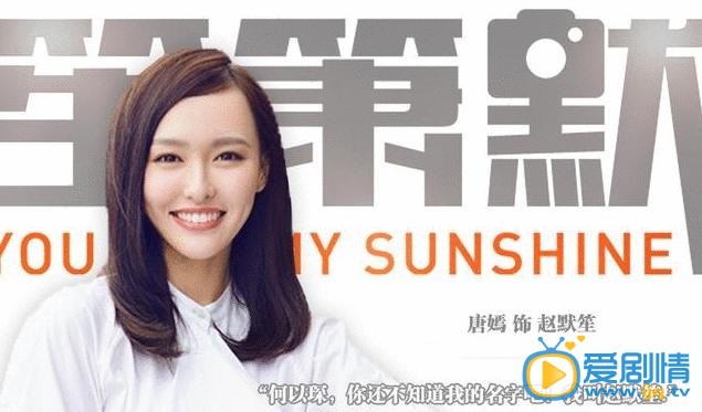 电视剧何以笙箫默剧照