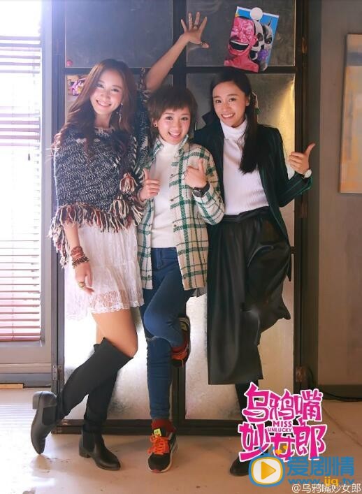 电视剧乌鸦嘴妙女郎剧照