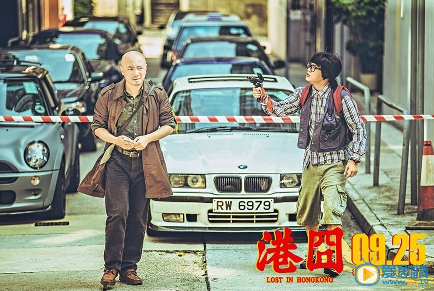 电影港囧剧照