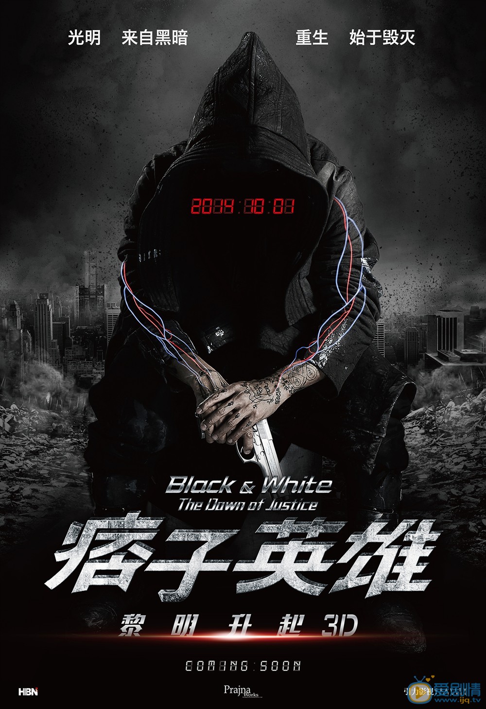 痞子英雄2什么时候上映 痞子英雄2上映时间