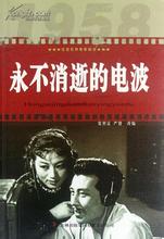 新永不消逝的电波什么时候上映 新永不消逝的电波上映时间