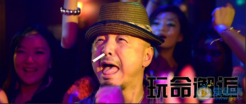 电影心花路放剧照