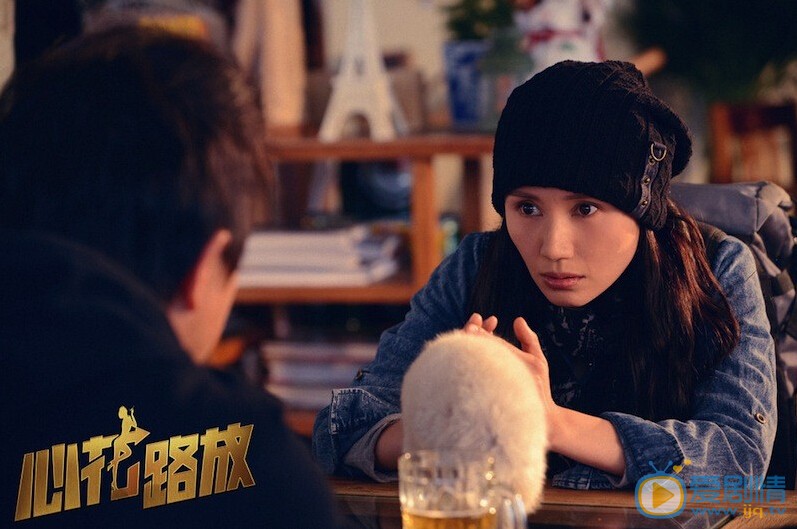 电影心花路放剧照