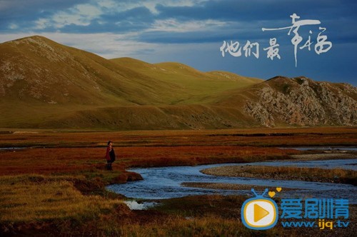 电影他们最幸福剧照